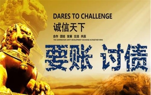 武冈非诉调解通道：企业应收账款管理的高效解决方案