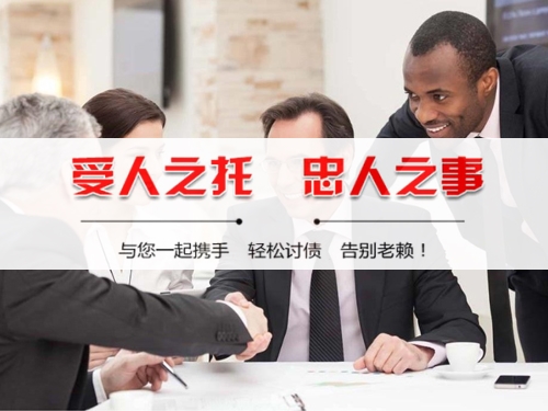 武冈个人债务调解：老司机的避坑指南与实操经验
