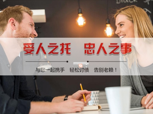 武冈揭秘合同违约追偿的高效策略
