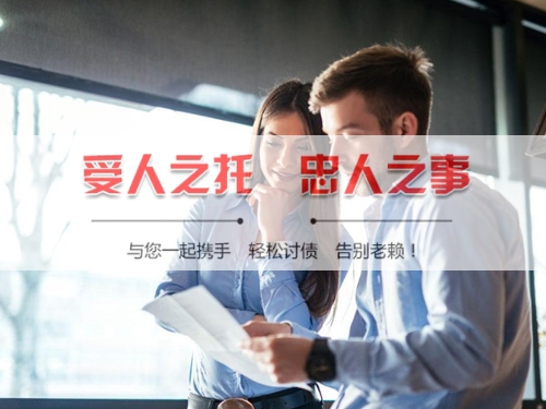 武冈手把手教你搞定欠款难题，这些讨债技巧必须知道！